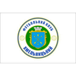 Флаг ФК «Хмельницкий» Хмельницкий, Украина Флаг ФК «Хмельницкий» Хмельницкий, Украина