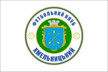 Прапор ФК «Хмельницький» Хмельницький, Україна