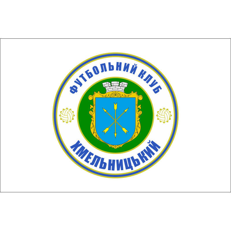 Флаг ФК «Хмельницкий» Хмельницкий, Украина Флаг ФК «Хмельницкий» Хмельницкий, Украина