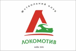 Прапор ФК «Локомотив» Київ, Україна. Варіант-01 Прапор ФК «Локомотив» Київ, Україна. Варіант-01