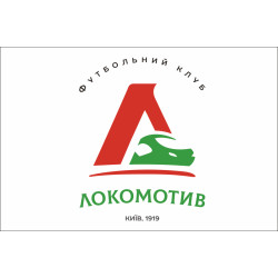 Флаг ФК «Локомотив» Киев, Украина. Вариант-01 Флаг ФК «Локомотив» Киев, Украина. Вариант-01
