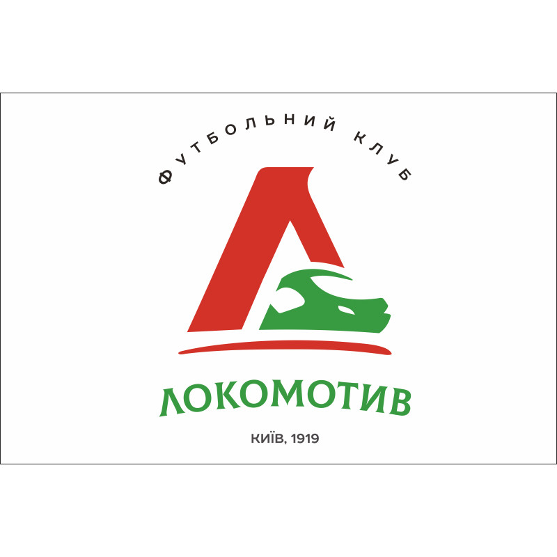 Флаг ФК «Локомотив» Киев, Украина. Вариант-01 Флаг ФК «Локомотив» Киев, Украина. Вариант-01