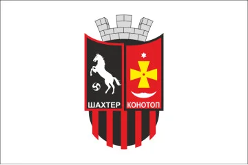 Прапор ФК «Шахтар» Конотоп, Україна Прапор ФК «Шахтар» Конотоп, Україна