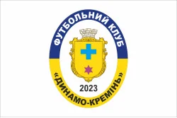 Флаг ФК «Динамо-Кремень» Кременчуг, Украина Флаг ФК «Динамо-Кремень» Кременчуг, Украина