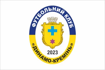 Флаг ФК «Динамо-Кремень» Кременчуг, Украина Флаг ФК «Динамо-Кремень» Кременчуг, Украина