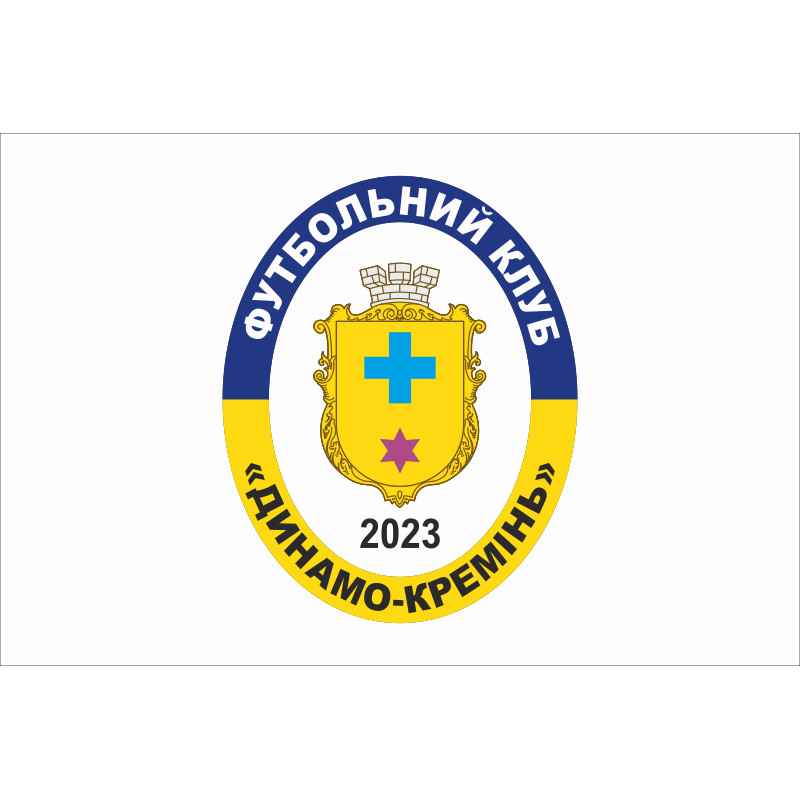 Флаг ФК «Динамо-Кремень» Кременчуг, Украина Флаг ФК «Динамо-Кремень» Кременчуг, Украина