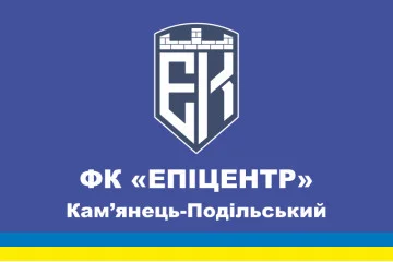 Прапор ФК «Епіцентр», Україна Прапор ФК «Епіцентр», Україна