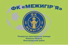 Флаг ФК «Межигорье» Новые Петровцы, Украина. Вариант-03