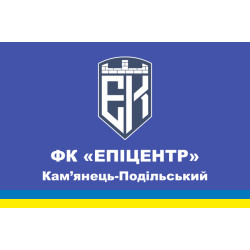 Прапор ФК «Епіцентр» Кам'янець-Подільський (2022–2025), Україна Прапор ФК «Епіцентр» Кам'янець-Подільський (2022–2025), Україна
