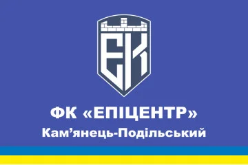 Прапор ФК «Епіцентр» Кам'янець-Подільський (2022–2025), Україна Прапор ФК «Епіцентр» Кам'янець-Подільський (2022–2025), Україна