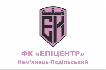 Прапор ФК «Епіцентр» Кам'янець-Подільський, Україна. Варіант-01 Прапор ФК «Епіцентр» Кам'янець-Подільський, Україна. Варіант-01
