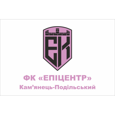 Флаг ФК «Эпицентр» Каменец-Подольский, Украина. Вариант-01 Флаг ФК «Эпицентр» Каменец-Подольский, Украина. Вариант-01