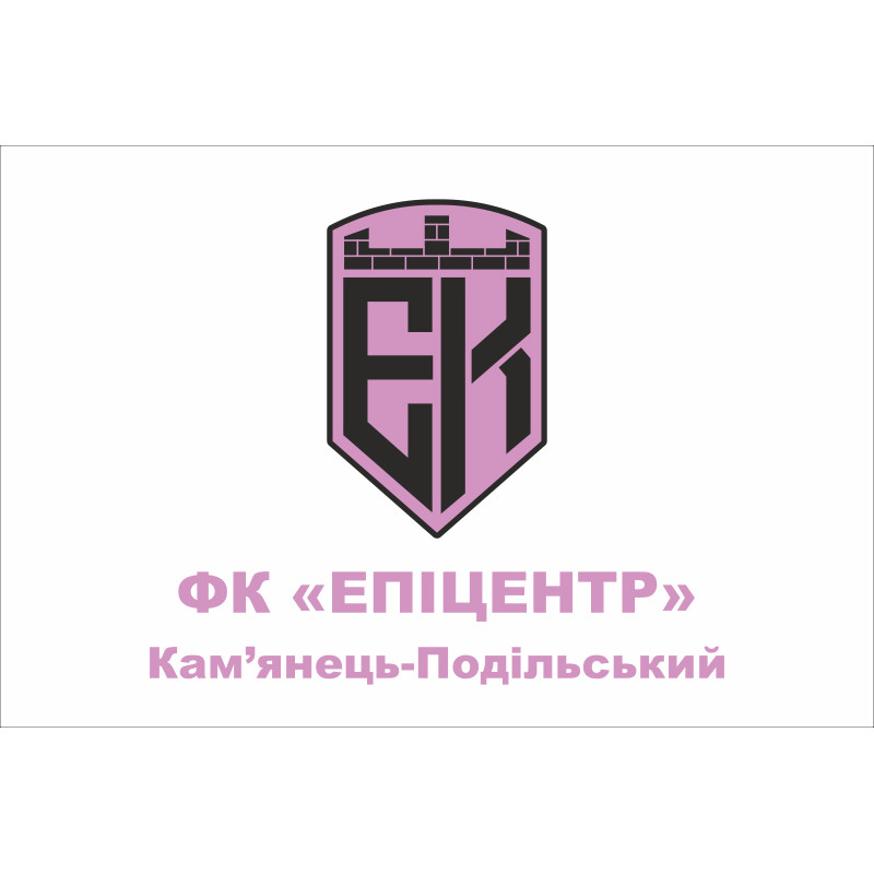 Флаг ФК «Эпицентр» Каменец-Подольский, Украина. Вариант-01 Флаг ФК «Эпицентр» Каменец-Подольский, Украина. Вариант-01
