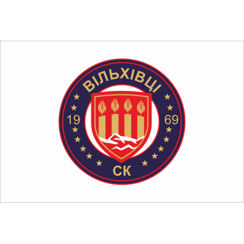 Прапор ФК «Вільхівці» Вільхівці, Україна. Варіант-02 Прапор ФК «Вільхівці» Вільхівці, Україна. Варіант-02