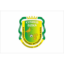Флаг ФК «Куликов-Белка» Куликов, Украина. Вариант-01