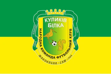 Флаг ФК «Куликов-Белка» Куликов, Украина. Вариант-02