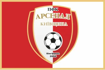 Флаг ФК «Арсенал-Киевщина» Белая Церковь, Украина Флаг ФК «Арсенал-Киевщина» Белая Церковь, Украина