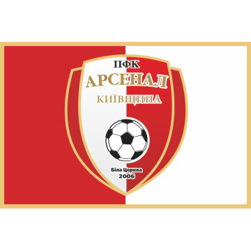 Флаг ФК «Арсенал-Киевщина» Белая Церковь, Украина Флаг ФК «Арсенал-Киевщина» Белая Церковь, Украина