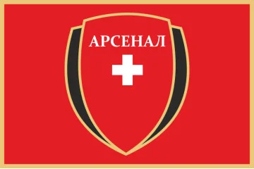 Флаг ФК «Арсенал-Киевщина» Белая Церковь (2012-2013), Украина Флаг ФК «Арсенал-Киевщина» Белая Церковь (2012-2013), Украина
