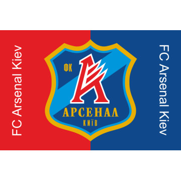 Флаг ФК «Арсенал» Киев (2003-2013), Украина. Вариант-01 Флаг ФК «Арсенал» Киев (2003-2013), Украина. Вариант-01