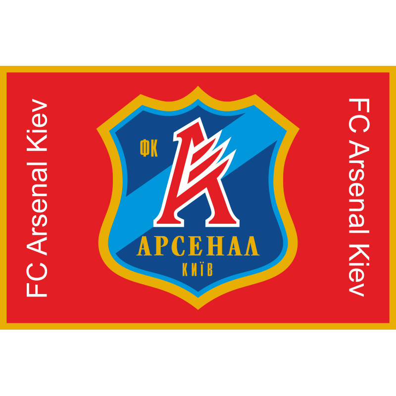 Флаг ФК «Арсенал» Киев (2003-2013), Украина. Вариант-02 Флаг ФК «Арсенал» Киев (2003-2013), Украина. Вариант-02