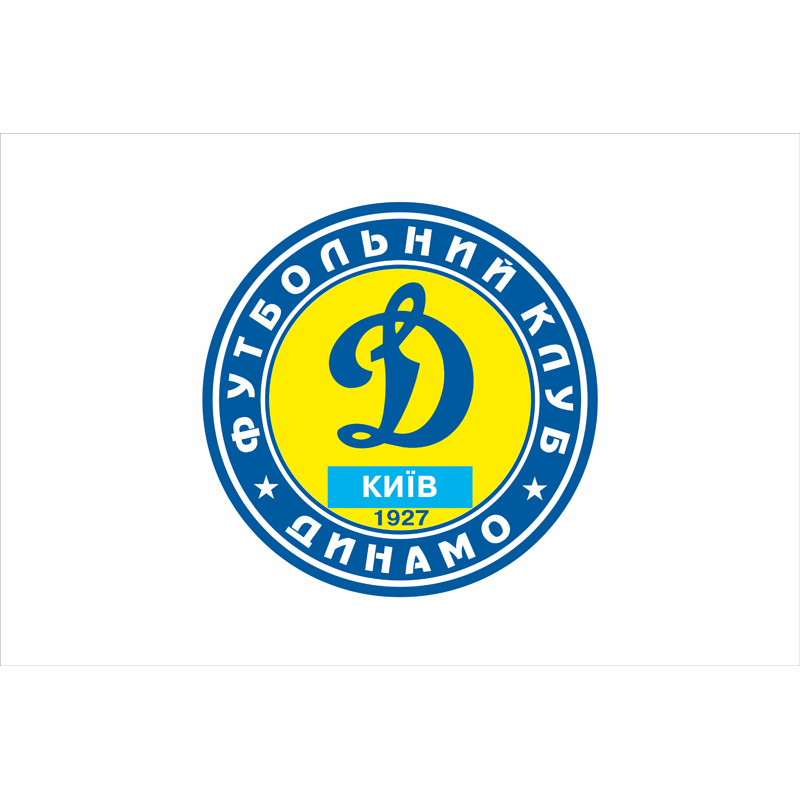 Прапор ФК «Динамо» Київ (1996-2003). Варіант-02 Прапор ФК «Динамо» Київ (1996-2003). Варіант-02