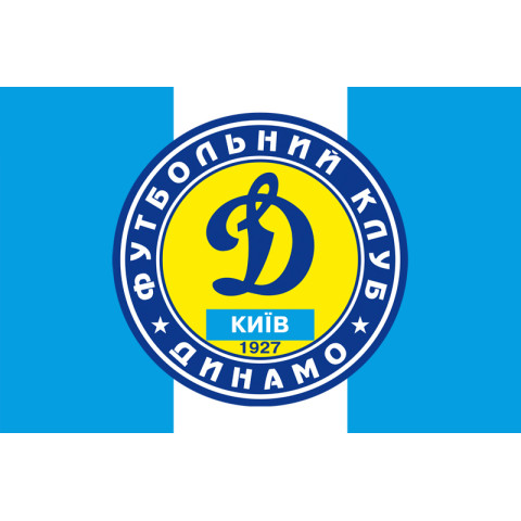 Прапор ФК «Динамо» Київ (1996-2003). Варіант-01 Прапор ФК «Динамо» Київ (1996-2003). Варіант-01