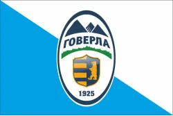 Прапор ФК «Говерла» Ужгород, Україна. Варіант-01 Прапор ФК «Говерла» Ужгород, Україна. Варіант-01