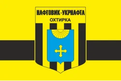 Прапор ФК «Нафтовик-Укрнафта» Охтирка, Україна. Варіант-02 Прапор ФК «Нафтовик-Укрнафта» Охтирка, Україна. Варіант-02