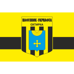 Прапор ФК «Нафтовик-Укрнафта» Охтирка, Україна. Варіант-02 Прапор ФК «Нафтовик-Укрнафта» Охтирка, Україна. Варіант-02