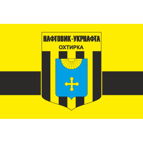 Прапор ФК «Нафтовик-Укрнафта» Охтирка, Україна. Варіант-02 Прапор ФК «Нафтовик-Укрнафта» Охтирка, Україна. Варіант-02