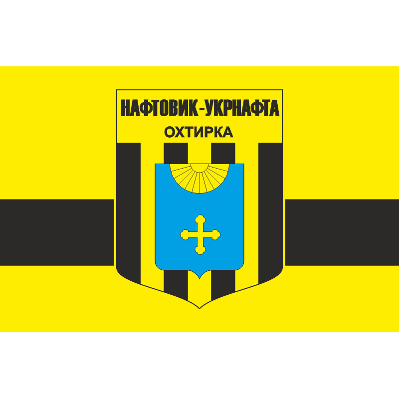 Прапор ФК «Нафтовик-Укрнафта» Охтирка, Україна. Варіант-02 Прапор ФК «Нафтовик-Укрнафта» Охтирка, Україна. Варіант-02