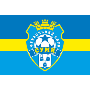 Прапор ФК «Суми» Суми, Україна. Варіант-02