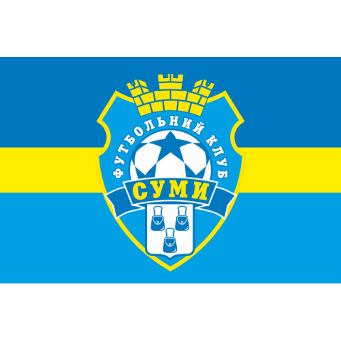 Флаг ФК «Сумы» Сумы, Украина. Вариант-02 Флаг ФК «Сумы» Сумы, Украина. Вариант-02