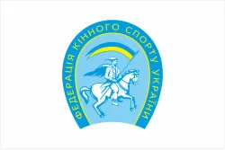 Флаг федерации конного спорта Украины
