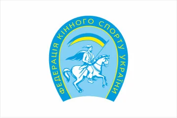 Флаг федерации конного спорта Украины Флаг федерации конного спорта Украины