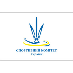 Флаг спортивного комитета Украины