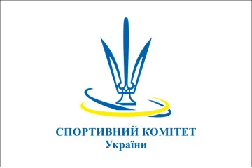 Прапор спортивного комітету України Прапор спортивного комітету України