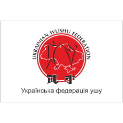 Флаг украинской федерации ушу