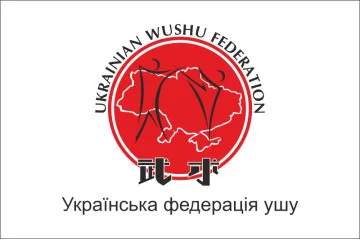Прапор української федерації ушу Прапор української федерації ушу