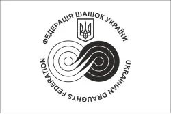 Флаг федерации шашек Украины