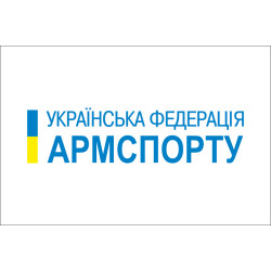 Флаг украинской федерации армспорта