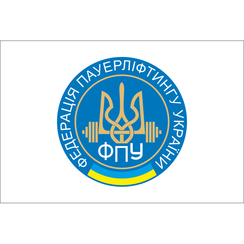 Флаг федерации пауэрлифтинга Украины Флаг федерации пауэрлифтинга Украины