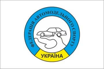 Прапор української федерації автомодельного спорту Прапор української федерації автомодельного спорту