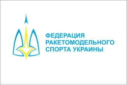 Флаг федерации ракетомодельного спорта Украины Флаг федерации ракетомодельного спорта Украины