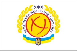 Прапор української федерації Хортингу Прапор української федерації Хортингу