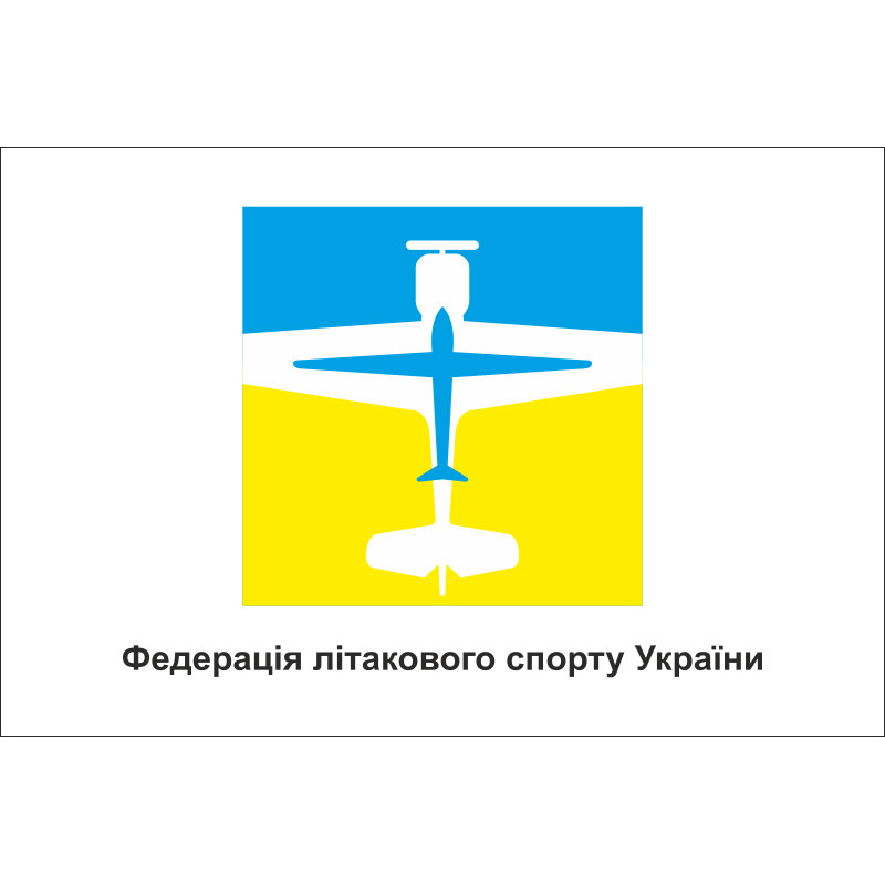 Прапор федерації літакового спорту України Прапор федерації літакового спорту України