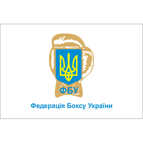 Прапор федерації боксу України. Варіант-01 Прапор федерації боксу України. Варіант-01