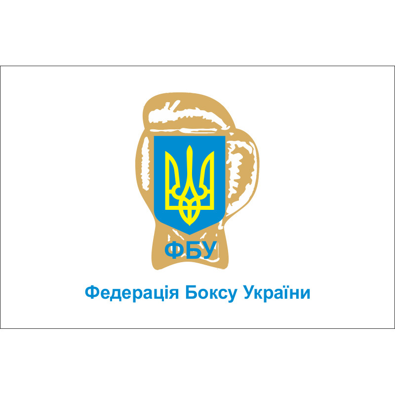 Прапор федерації боксу України. Варіант-01 Прапор федерації боксу України. Варіант-01