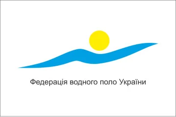 Флаг федерации водного поло Украины Флаг федерации водного поло Украины